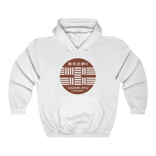 Load image into Gallery viewer, Unisex "Kazami-Ryu Logo" Hooded Sweatshirt