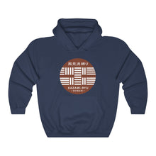 Load image into Gallery viewer, Unisex "Kazami-Ryu Logo" Hooded Sweatshirt