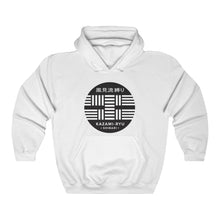 Load image into Gallery viewer, Unisex "Kazami-Ryu Logo" Hooded Sweatshirt (Stealth Version)