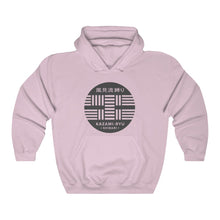 Load image into Gallery viewer, Unisex "Kazami-Ryu Logo" Hooded Sweatshirt (stealth version)