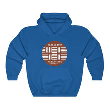 Load image into Gallery viewer, Unisex "Kazami-Ryu Logo" Hooded Sweatshirt