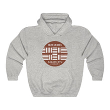 Load image into Gallery viewer, Unisex "Kazami-Ryu Logo" Hooded Sweatshirt