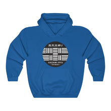 Load image into Gallery viewer, Unisex "Kazami-Ryu Logo" Hooded Sweatshirt (Stealth Version)