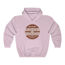 Load image into Gallery viewer, Unisex "Kazami-Ryu Logo" Hooded Sweatshirt