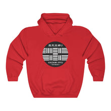 Load image into Gallery viewer, Unisex "Kazami-Ryu Logo" Hooded Sweatshirt (Stealth Version)