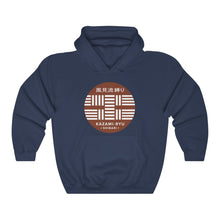 Load image into Gallery viewer, Unisex &quot;Kazami-Ryu Logo&quot; Hooded Sweatshirt
