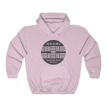 Load image into Gallery viewer, Unisex &quot;Kazami-Ryu Logo&quot; Hooded Sweatshirt (stealth version)
