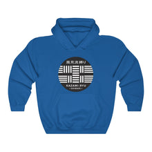 Load image into Gallery viewer, Unisex &quot;Kazami-Ryu Logo&quot; Hooded Sweatshirt (Stealth Version)
