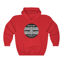 Load image into Gallery viewer, Unisex &quot;Kazami-Ryu Logo&quot; Hooded Sweatshirt (Stealth Version)
