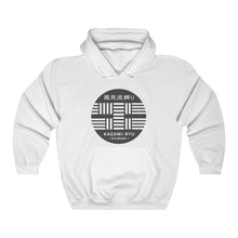 Load image into Gallery viewer, Unisex &quot;Kazami-Ryu Logo&quot; Hooded Sweatshirt (stealth version)
